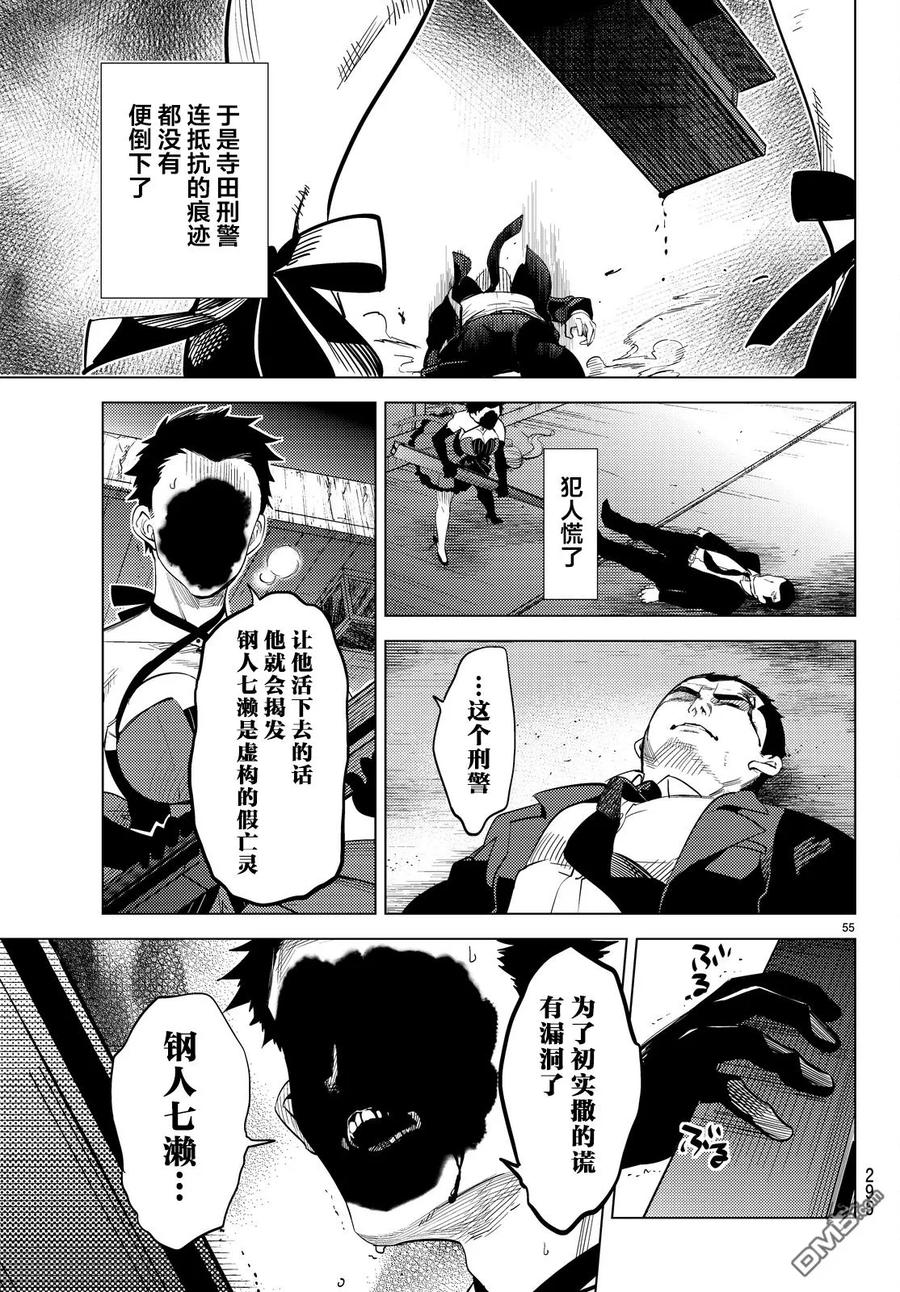 第58页