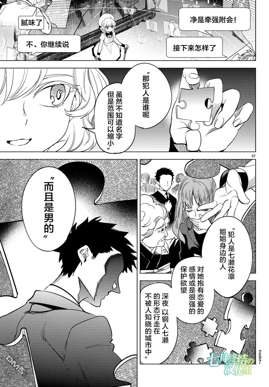 第60页