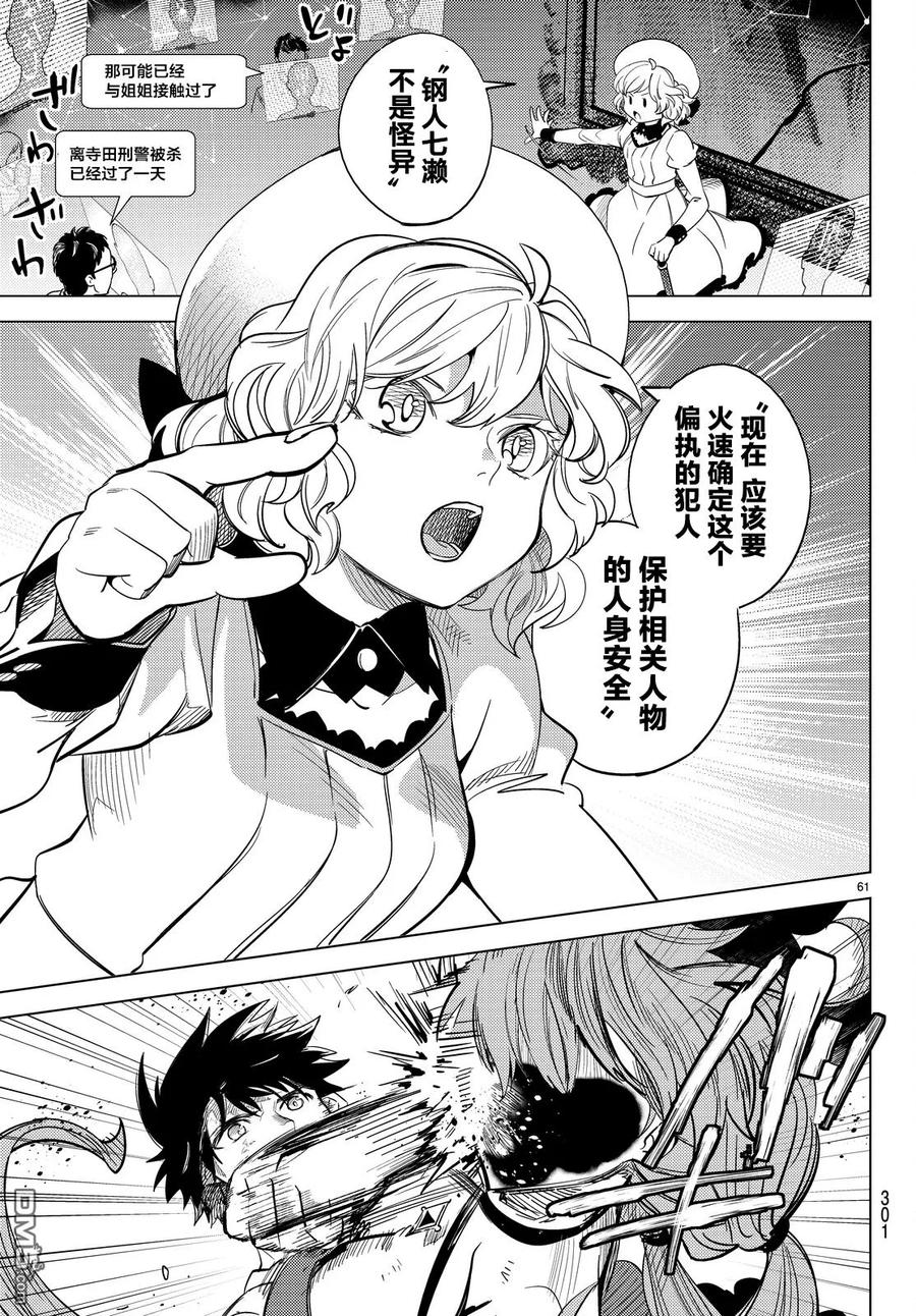 第64页