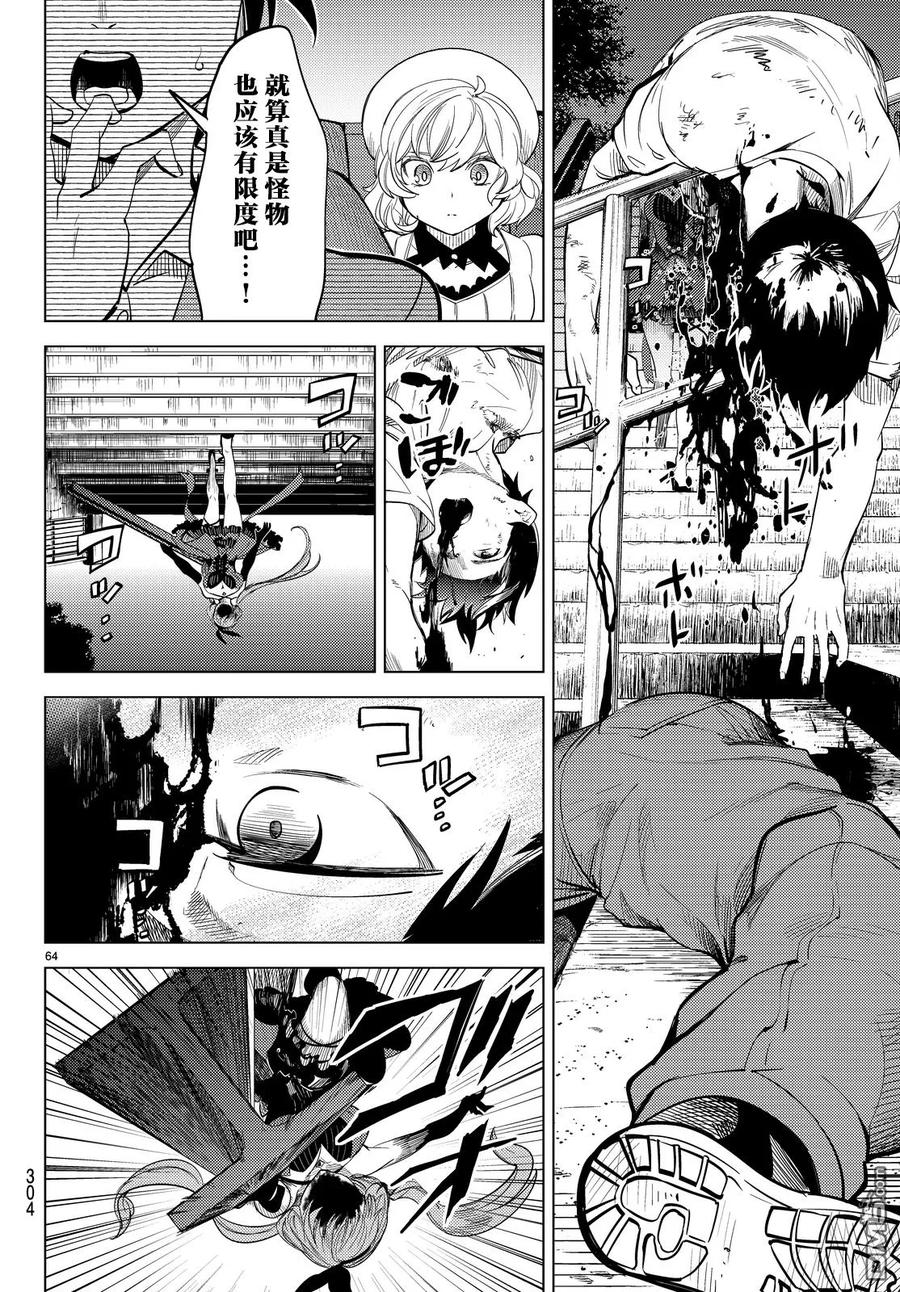 第67页