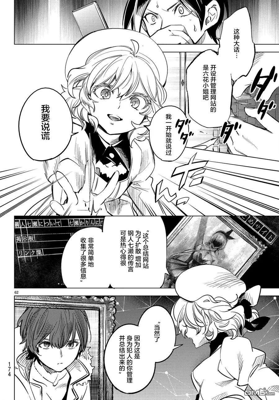 第59页
