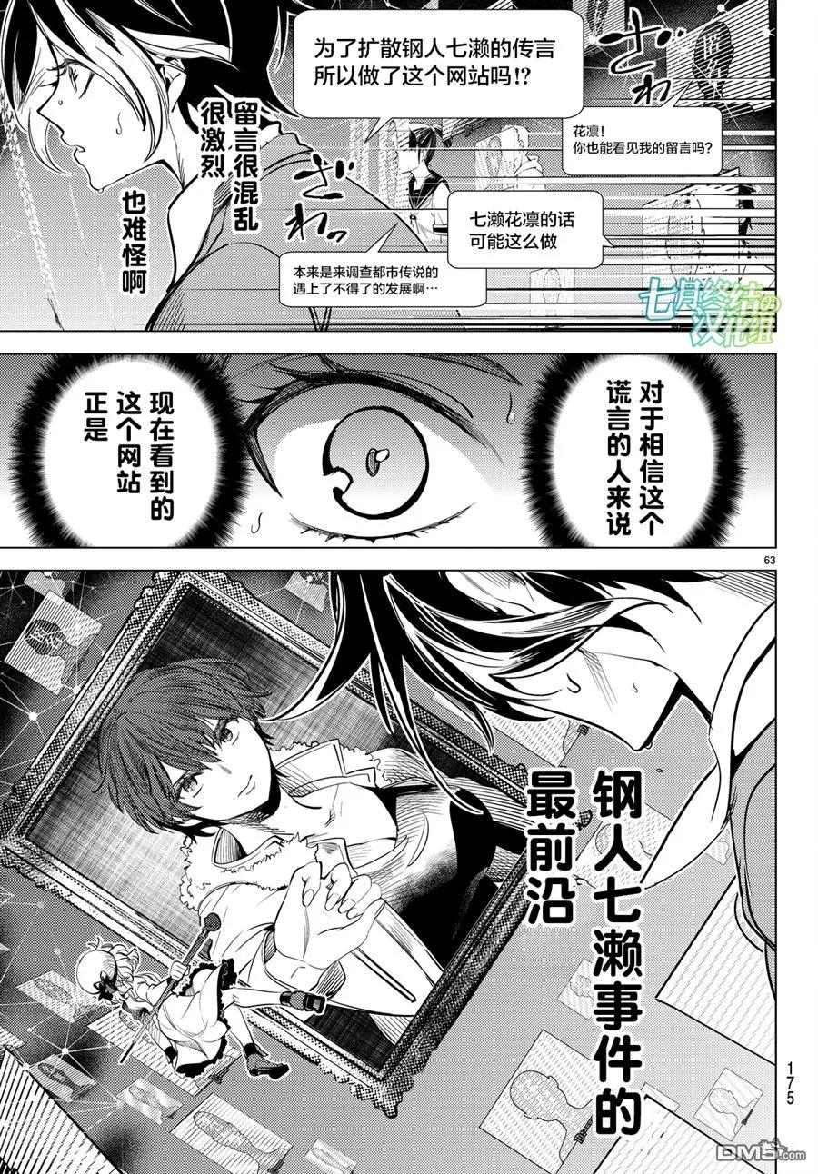 第60页