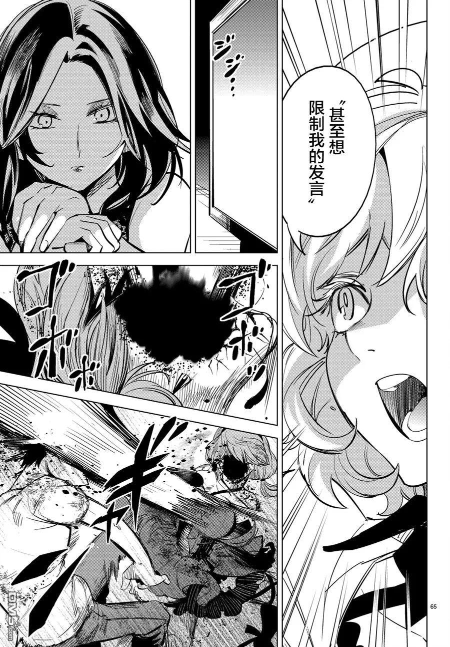 第62页