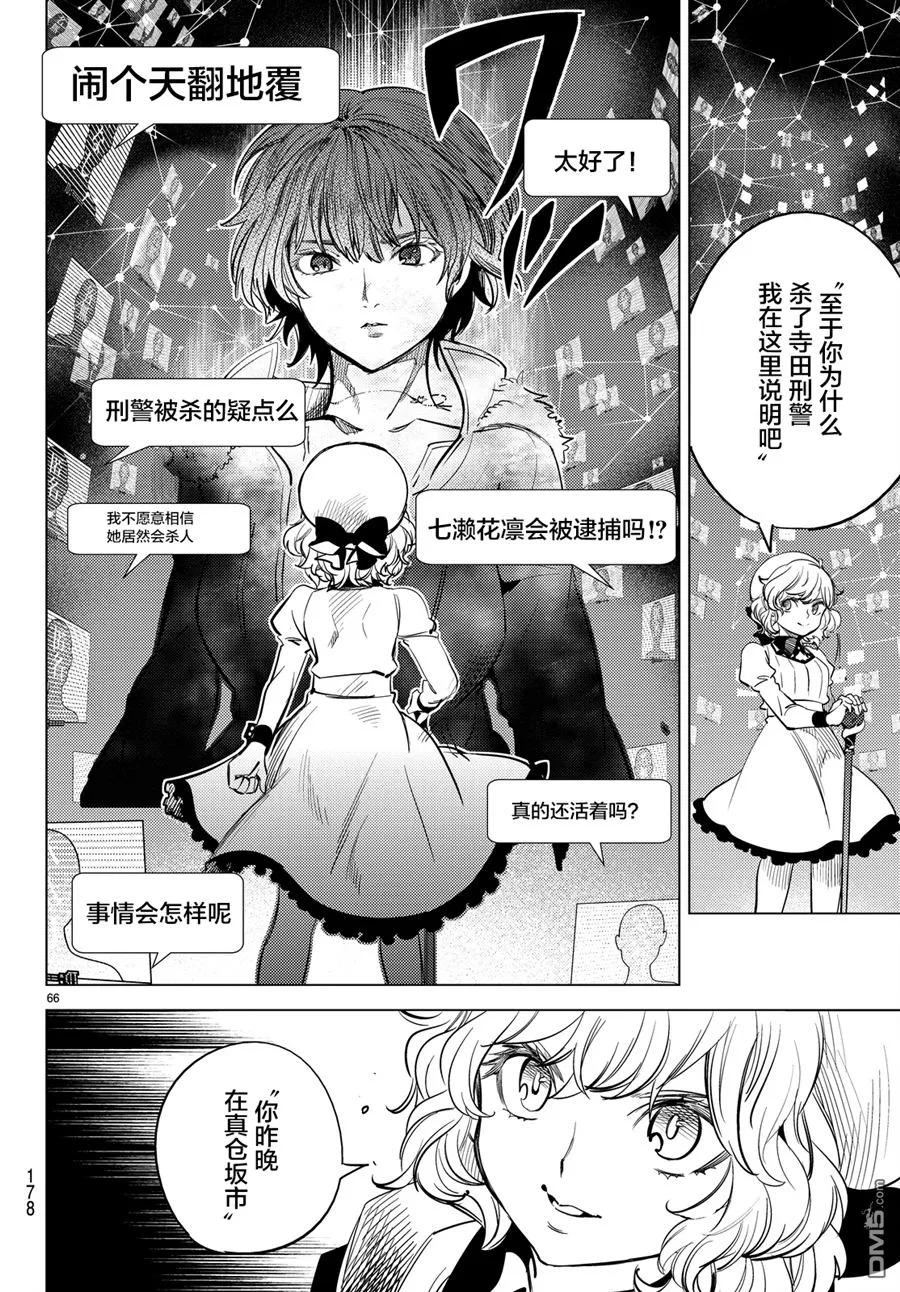 第63页