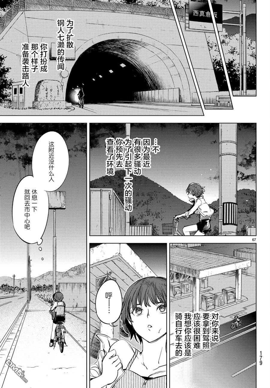 第64页