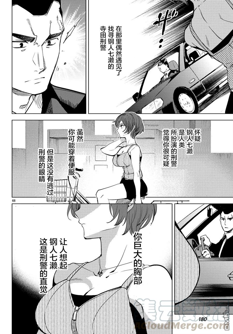 第65页