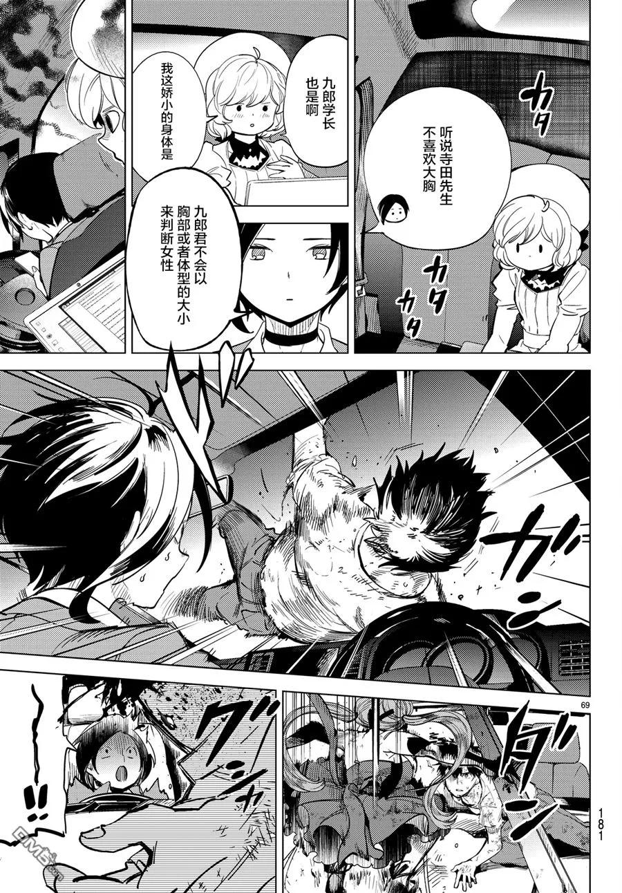第66页