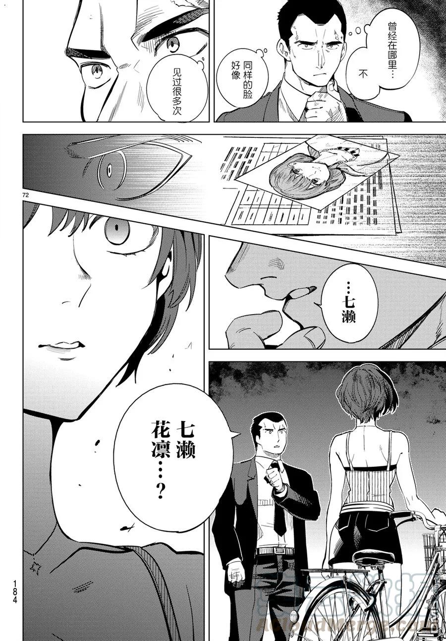 第69页