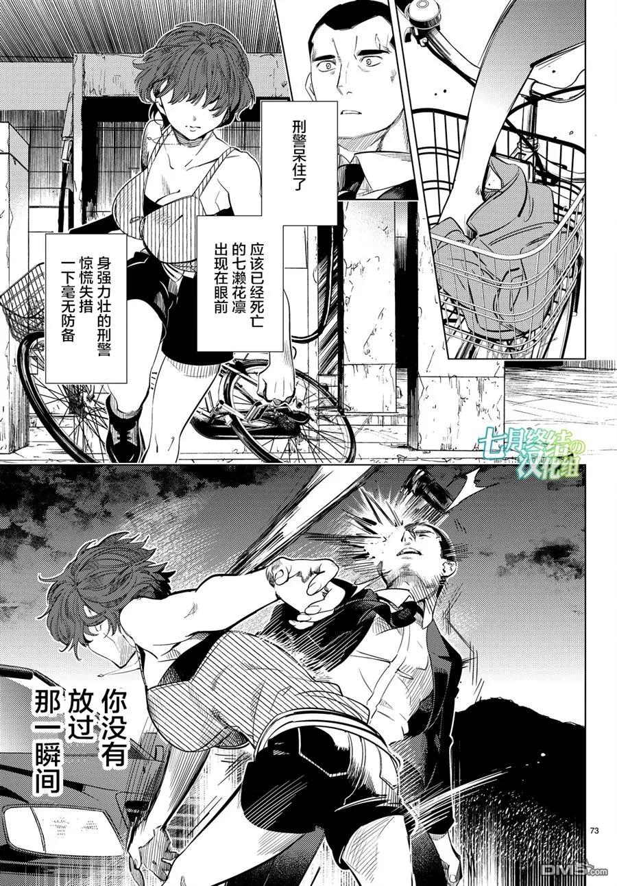 第70页