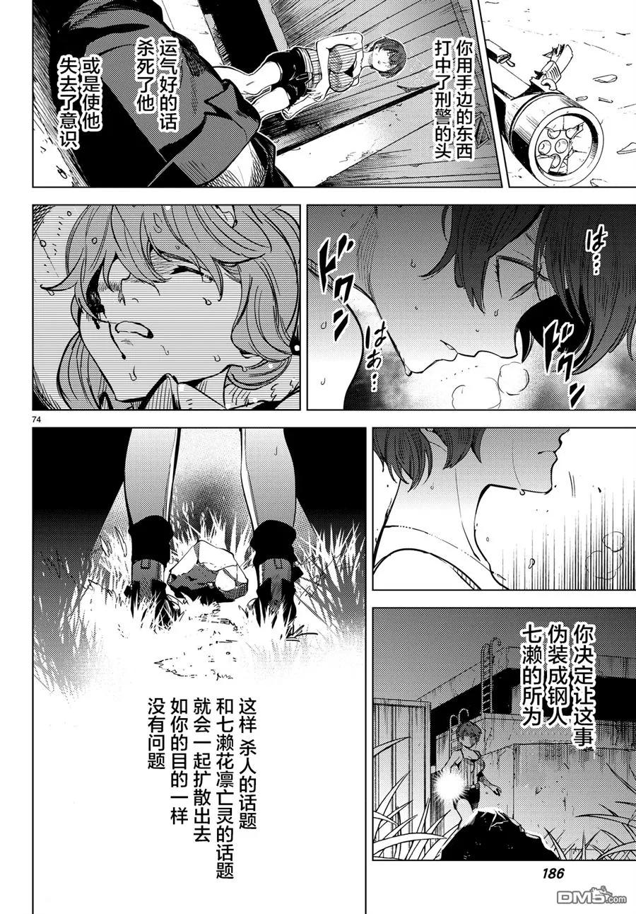 第71页