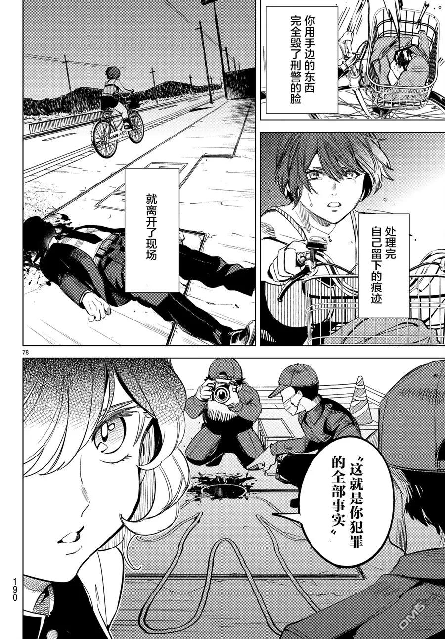 第75页