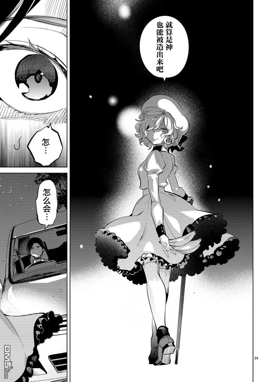第24页