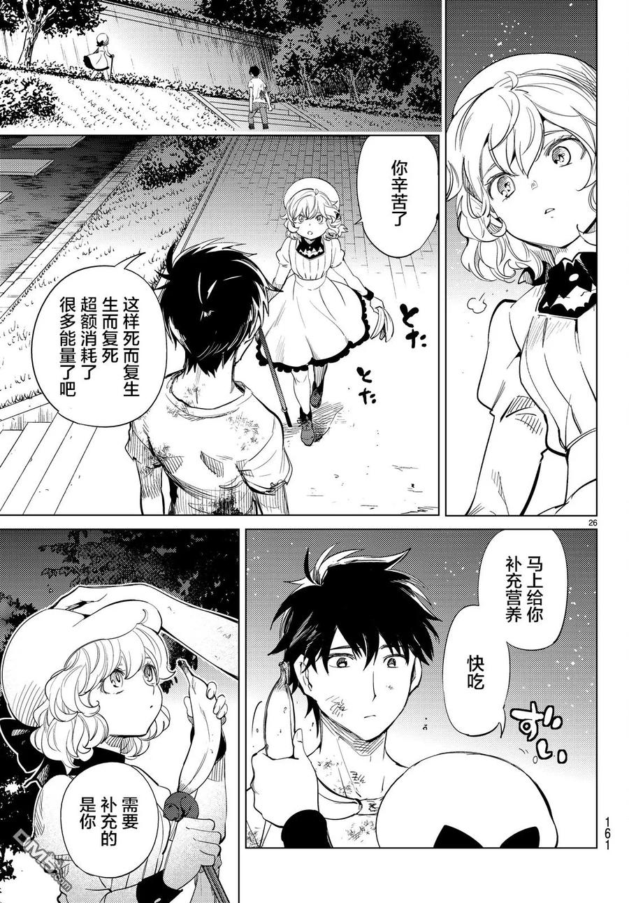 第26页