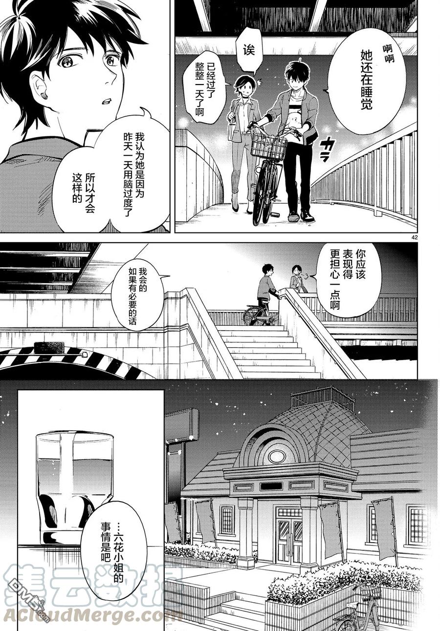 第41页