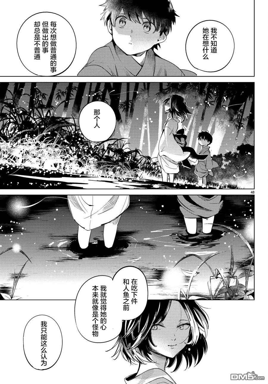 第47页