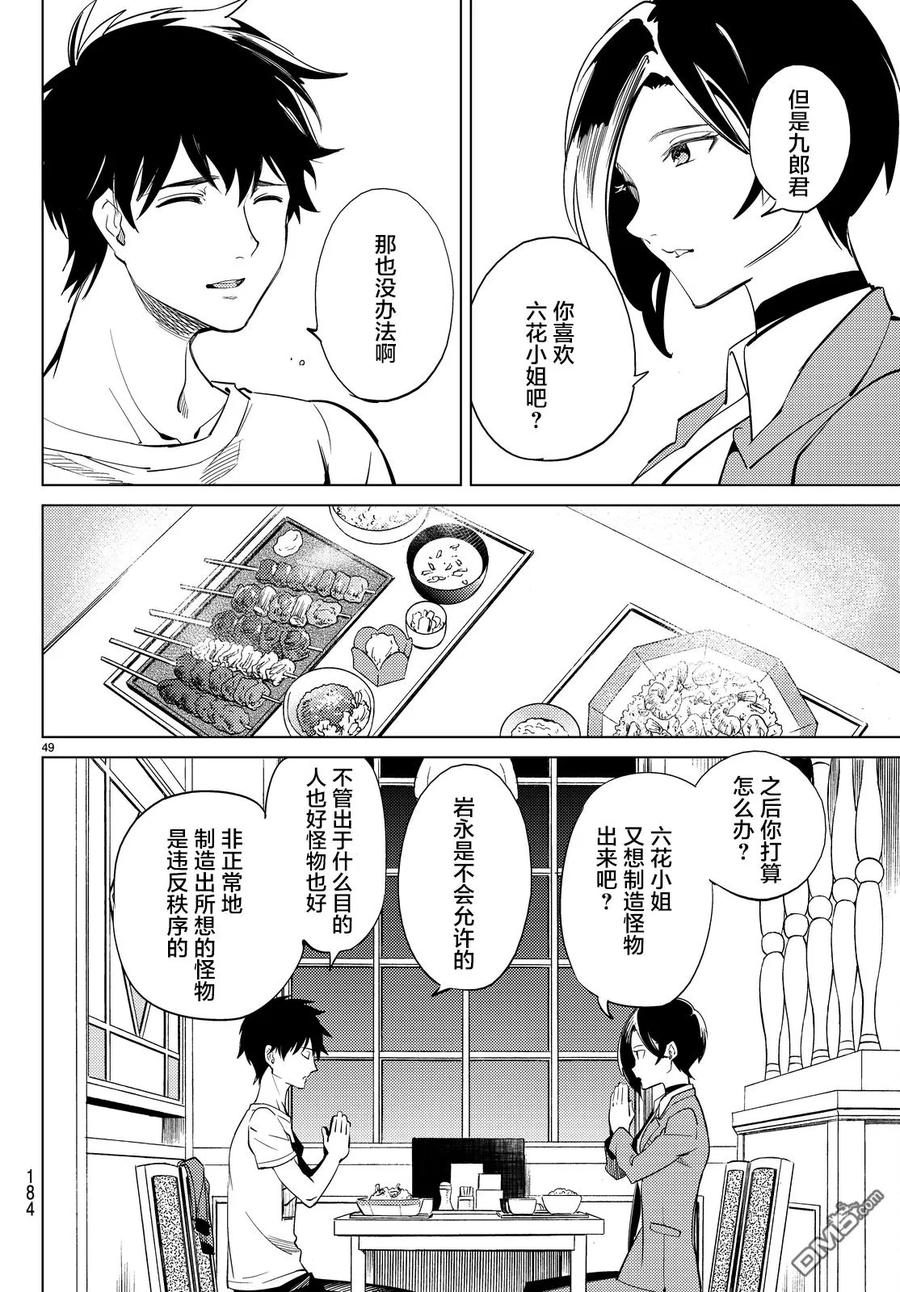 第48页