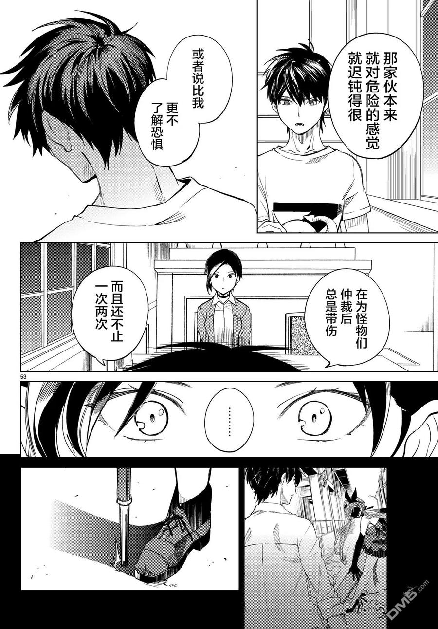 第52页