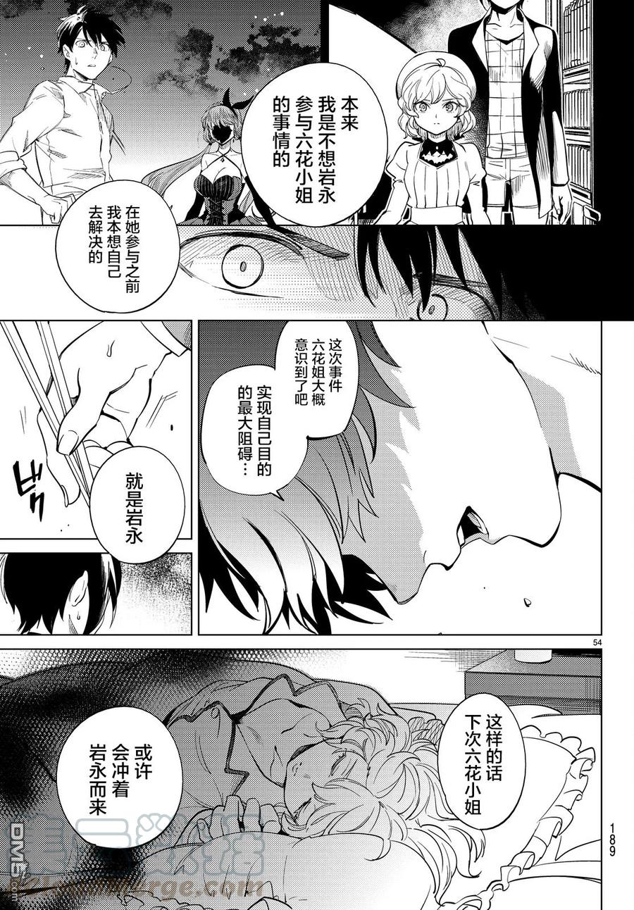 第53页