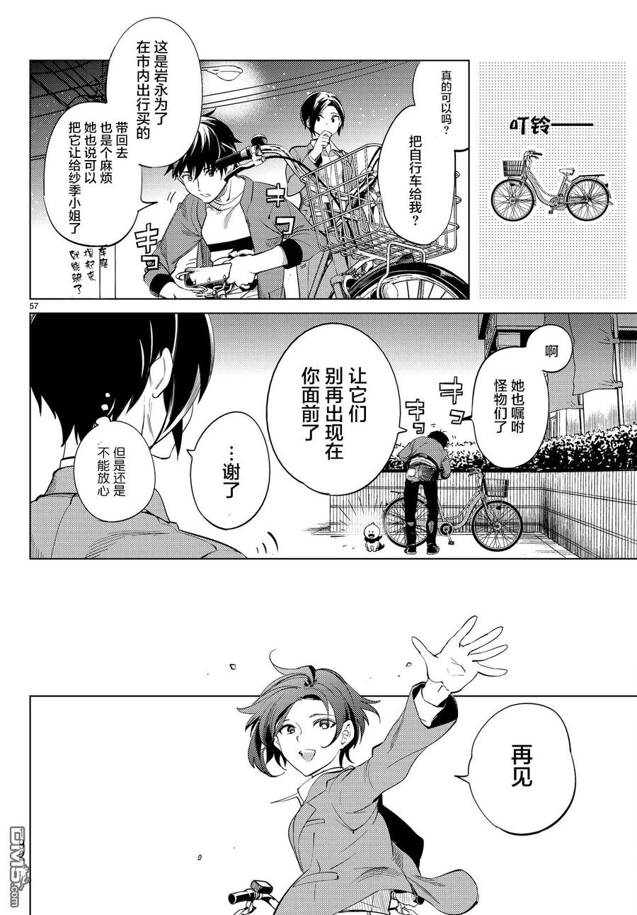 第56页