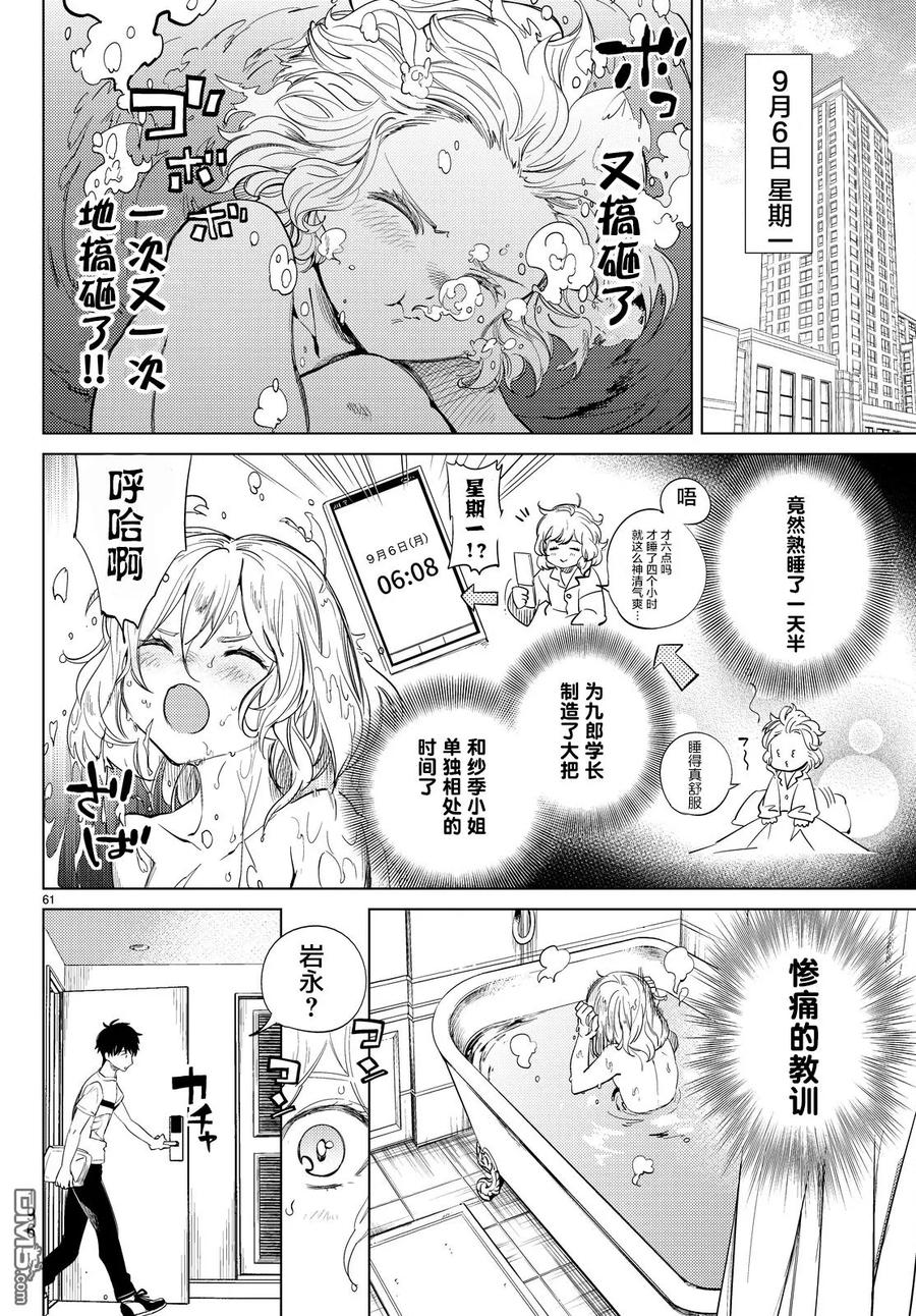 第60页