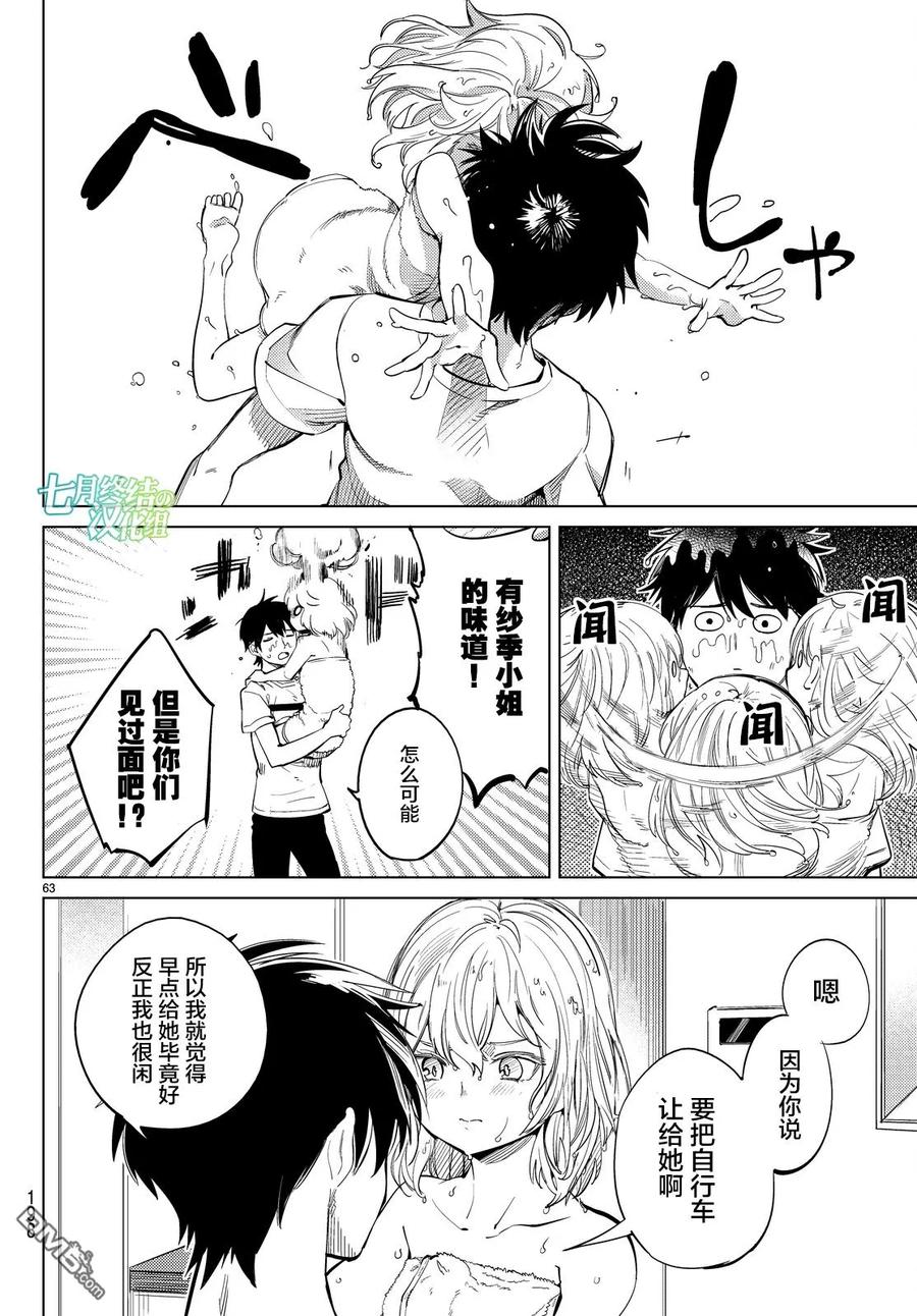 第62页
