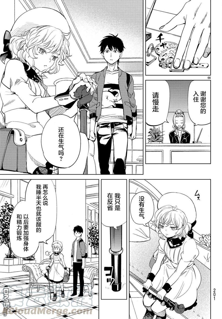 第65页