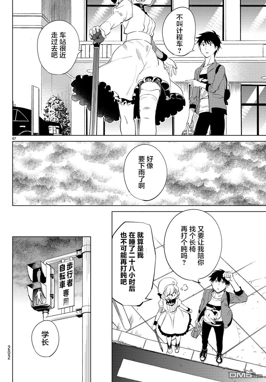 第66页