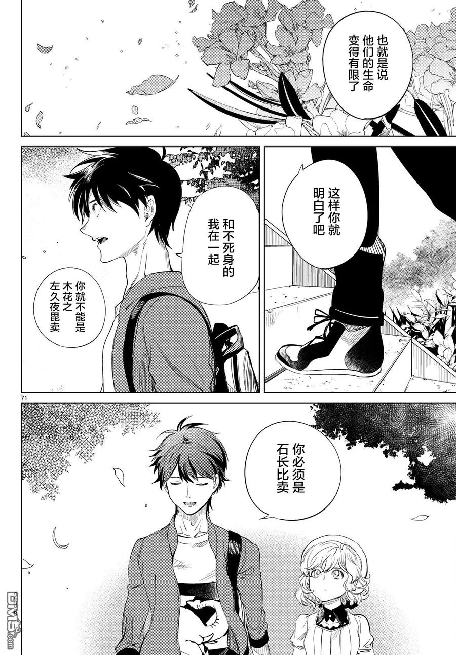 第70页
