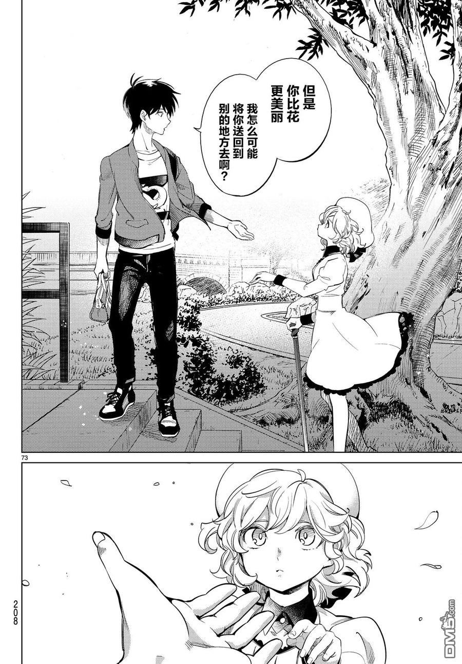 第72页