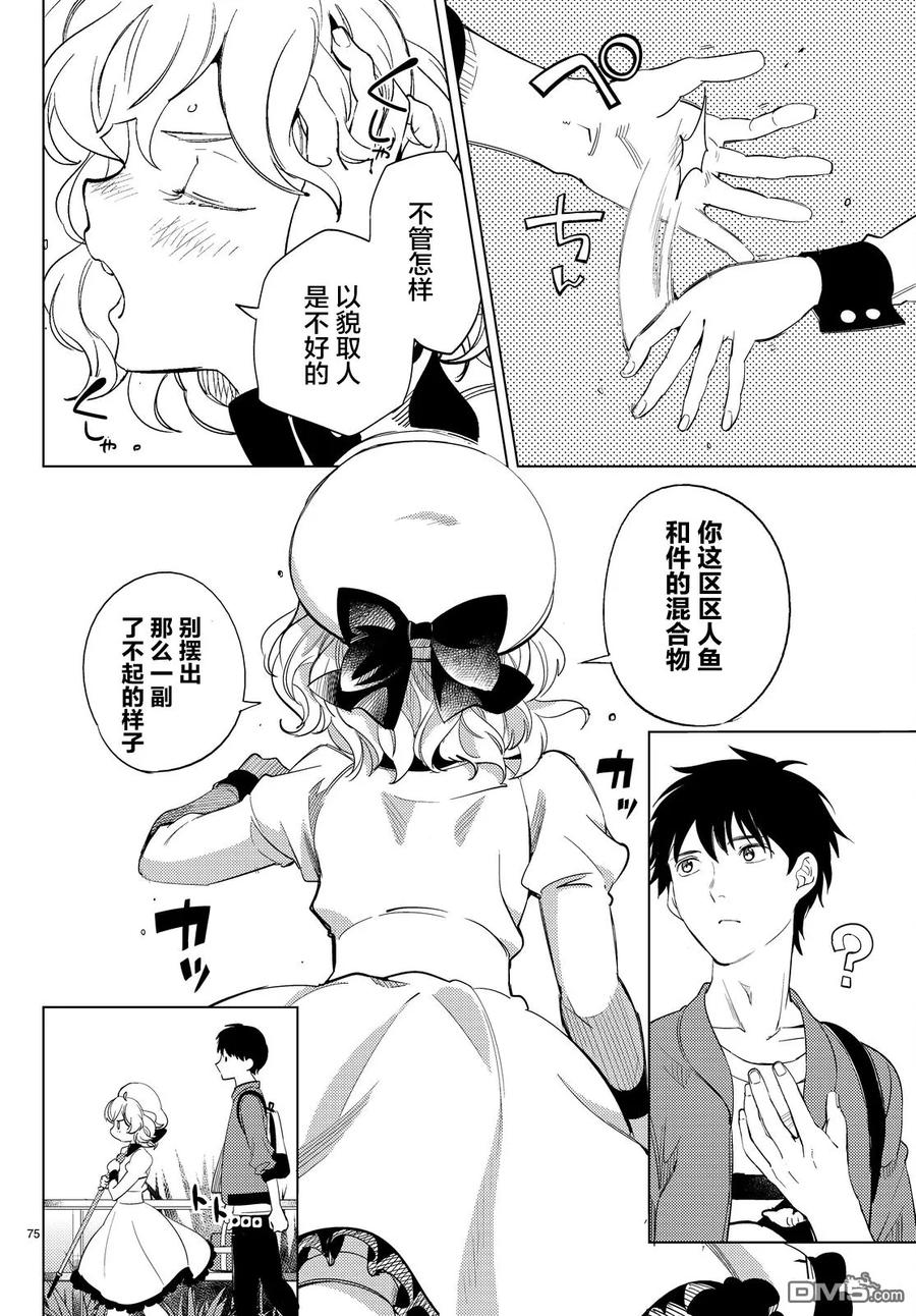 第74页
