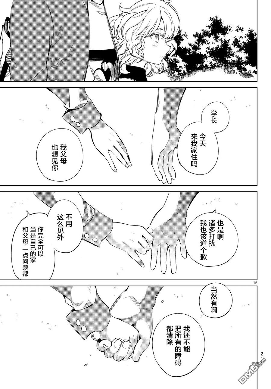 第75页