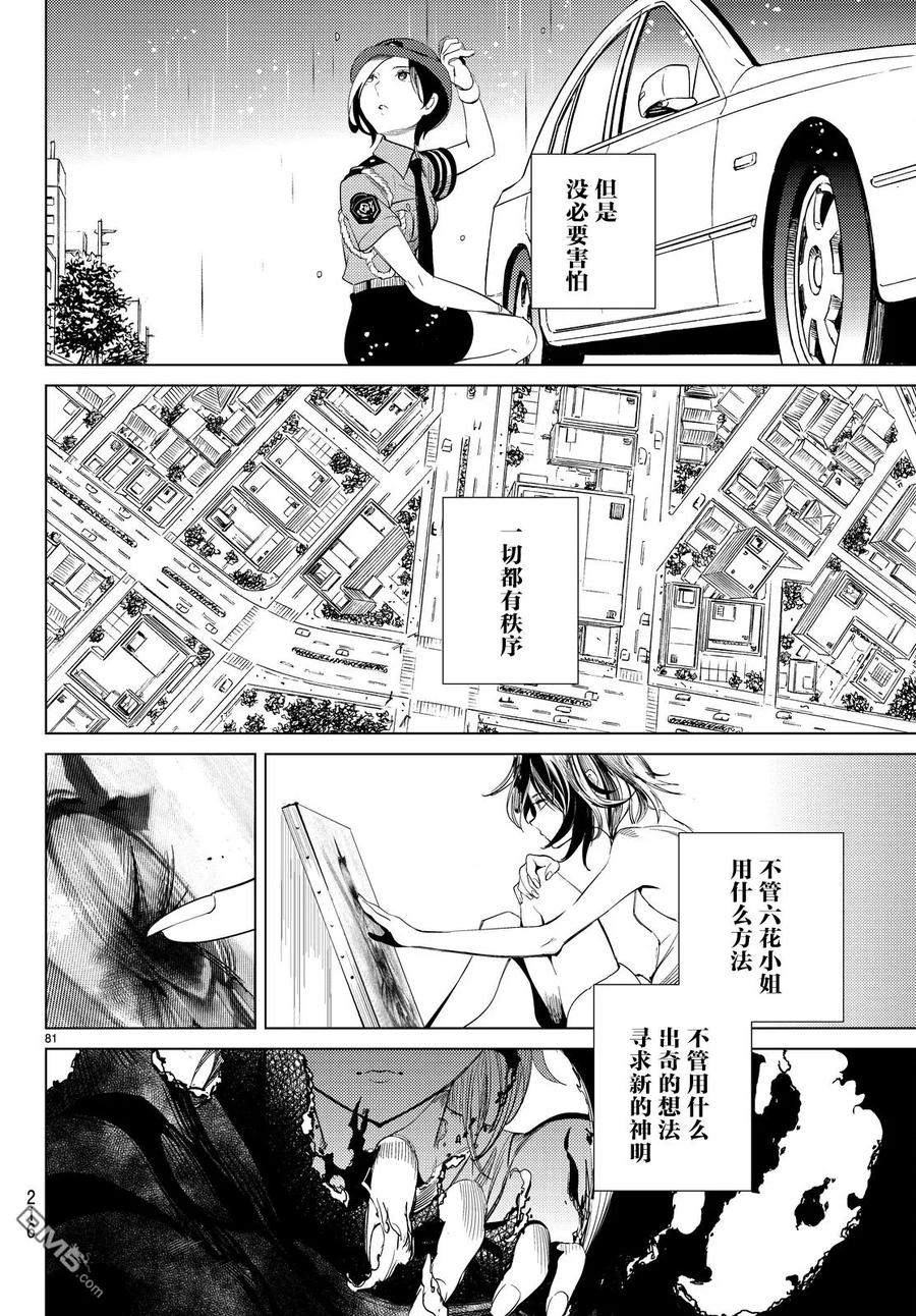 第79页
