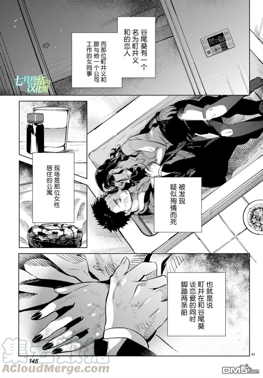 第41页