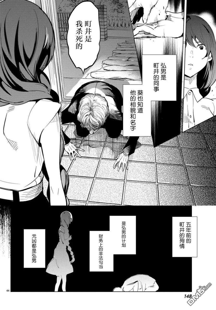 第44页