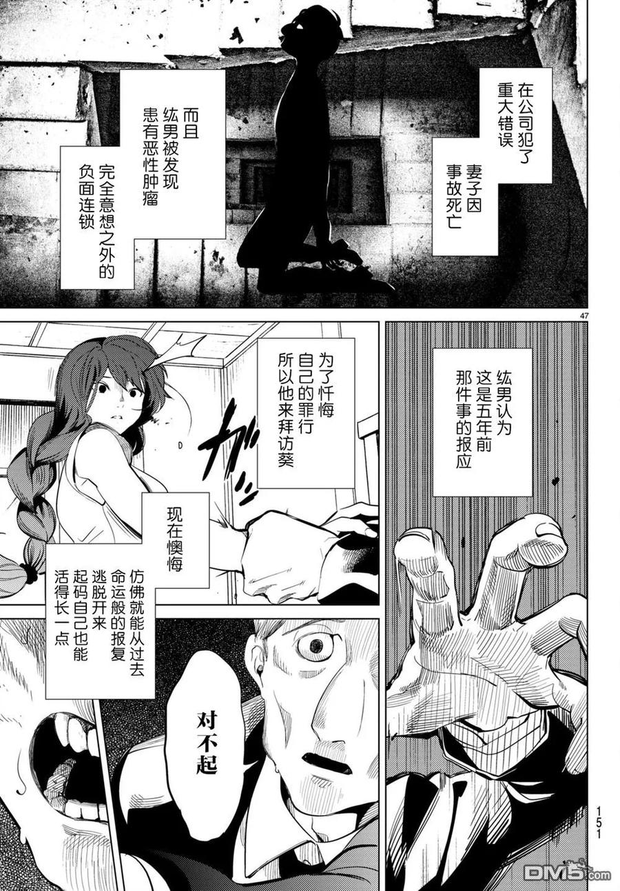第47页