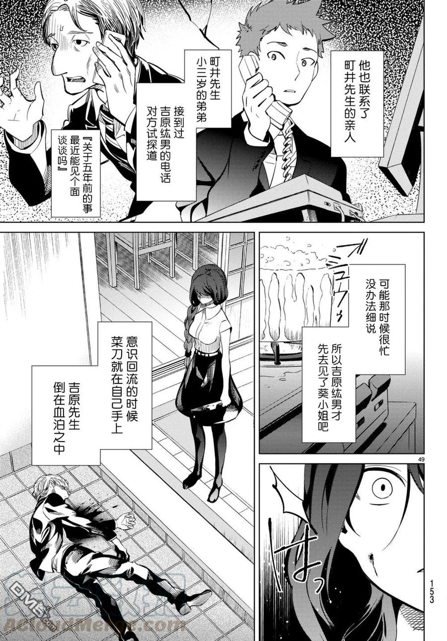 第49页