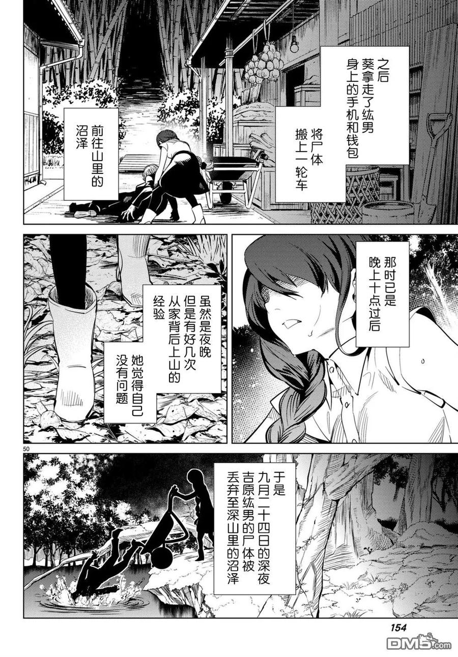 第50页