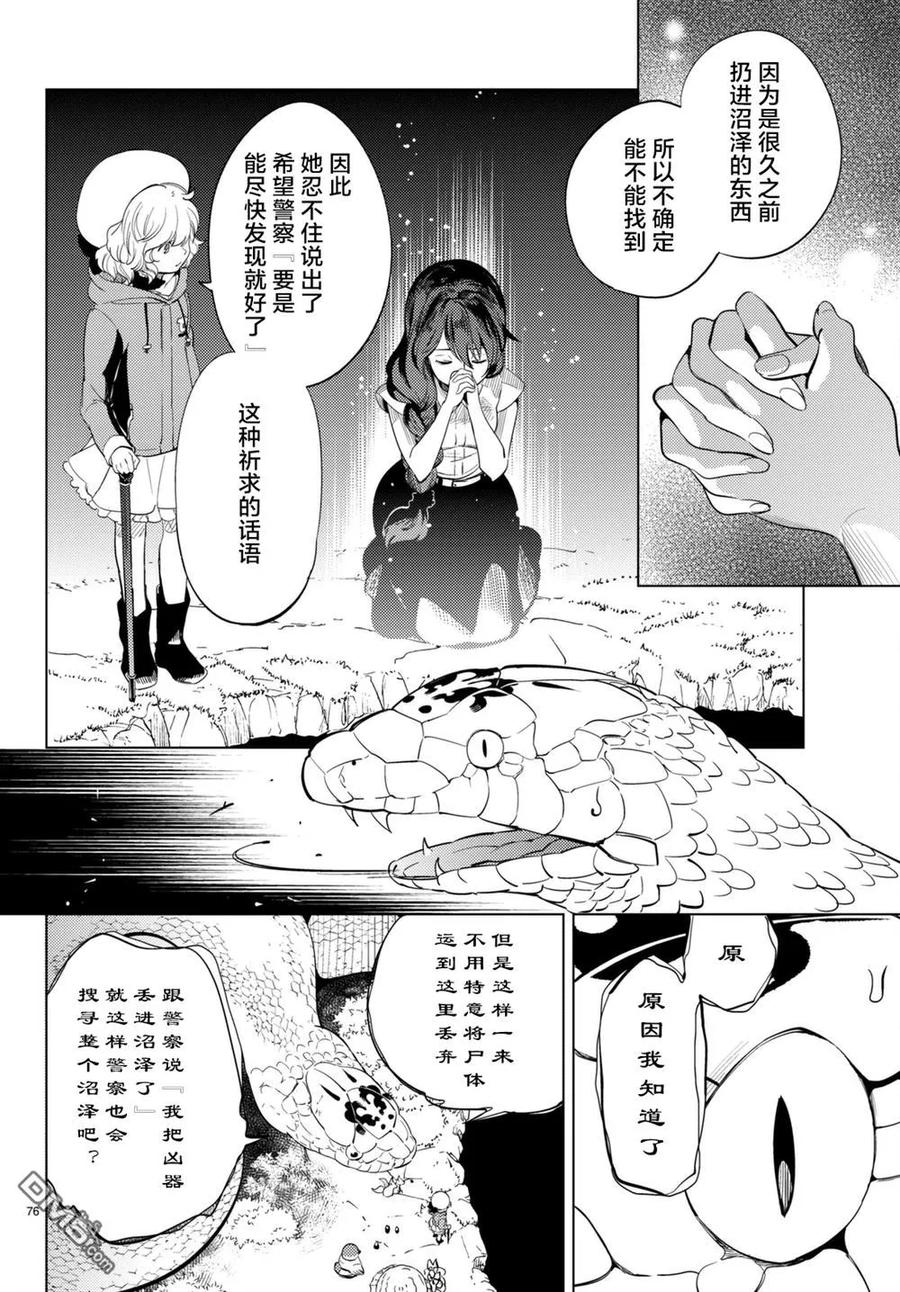 第76页