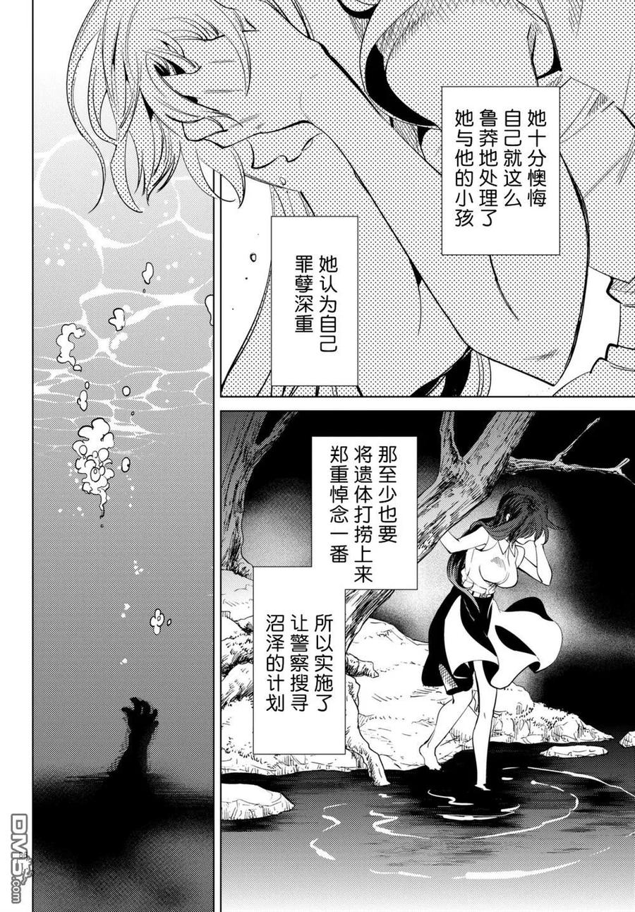 第86页