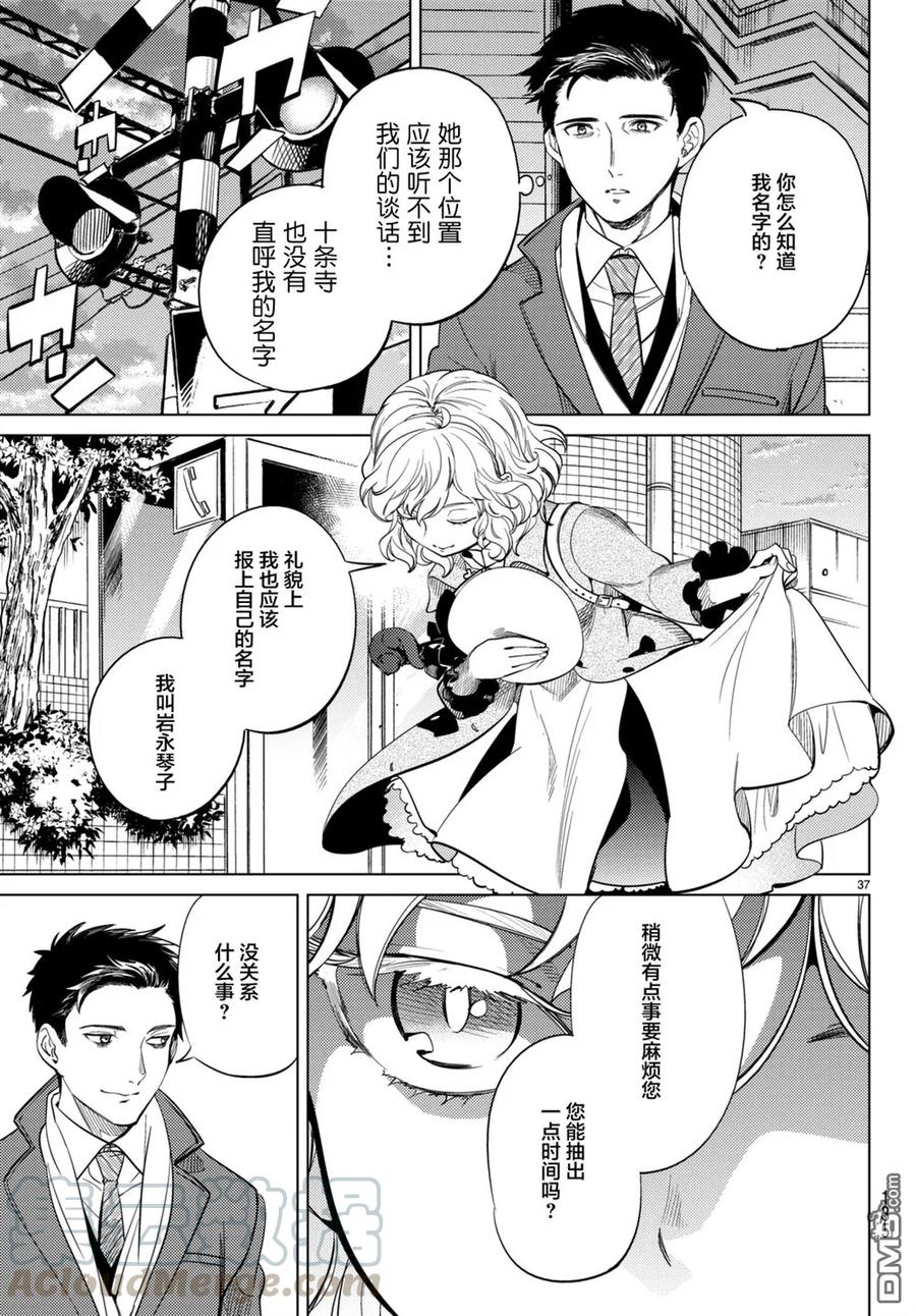 第37页