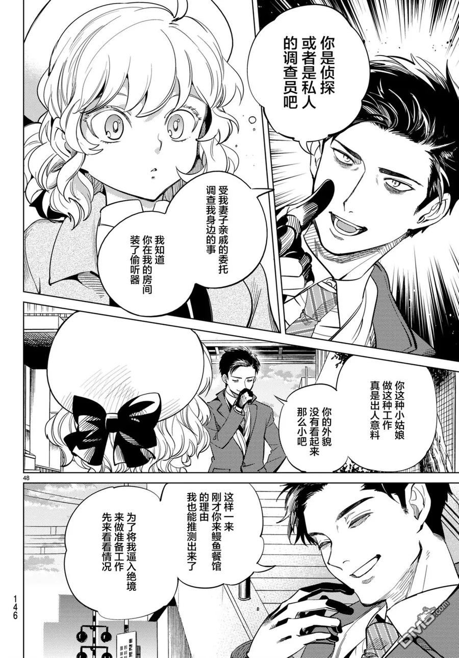 第47页