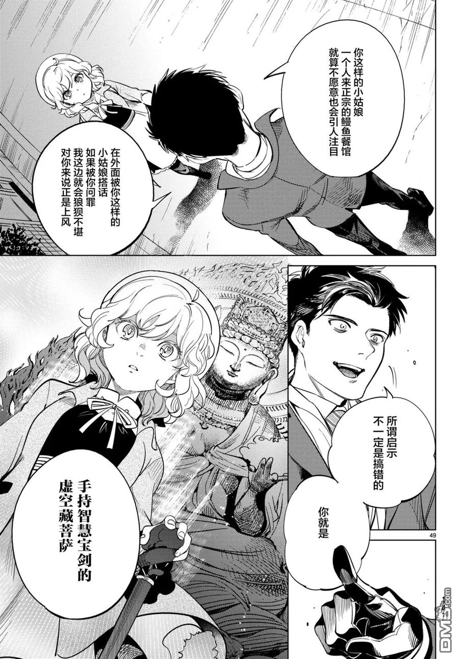 第48页