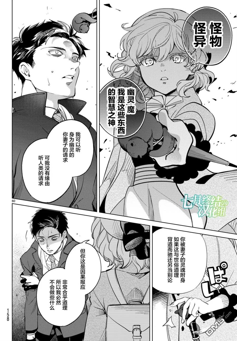 第59页