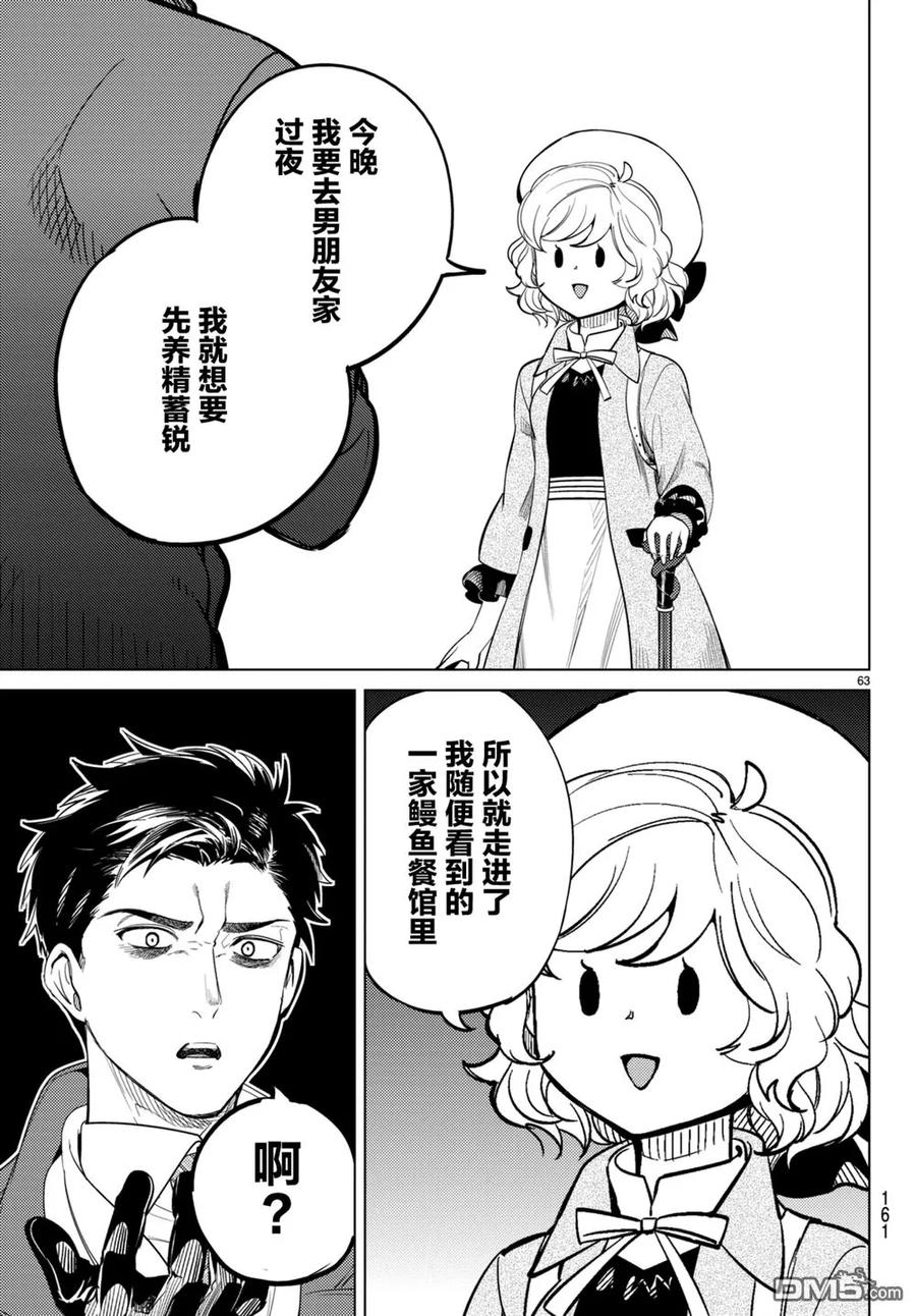 第62页