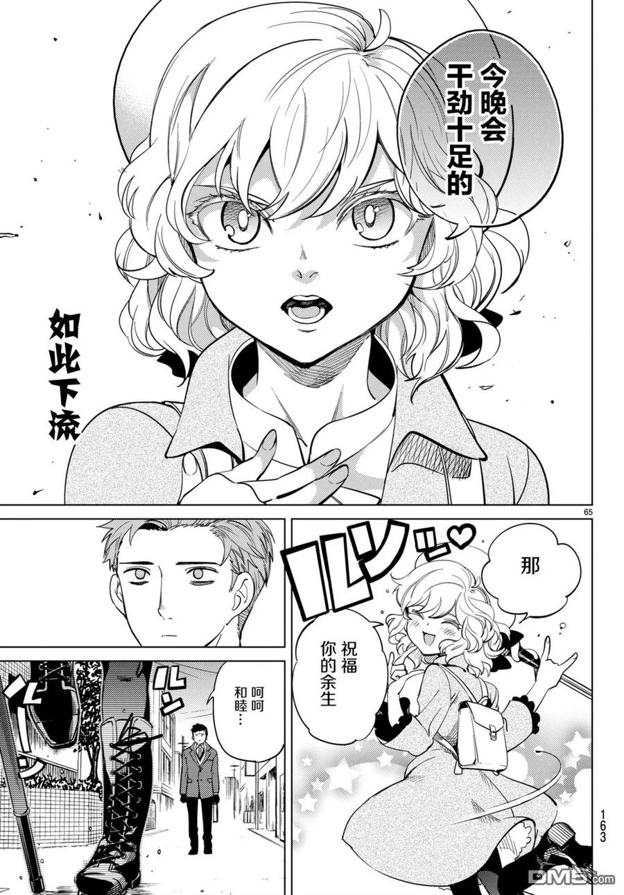 第64页