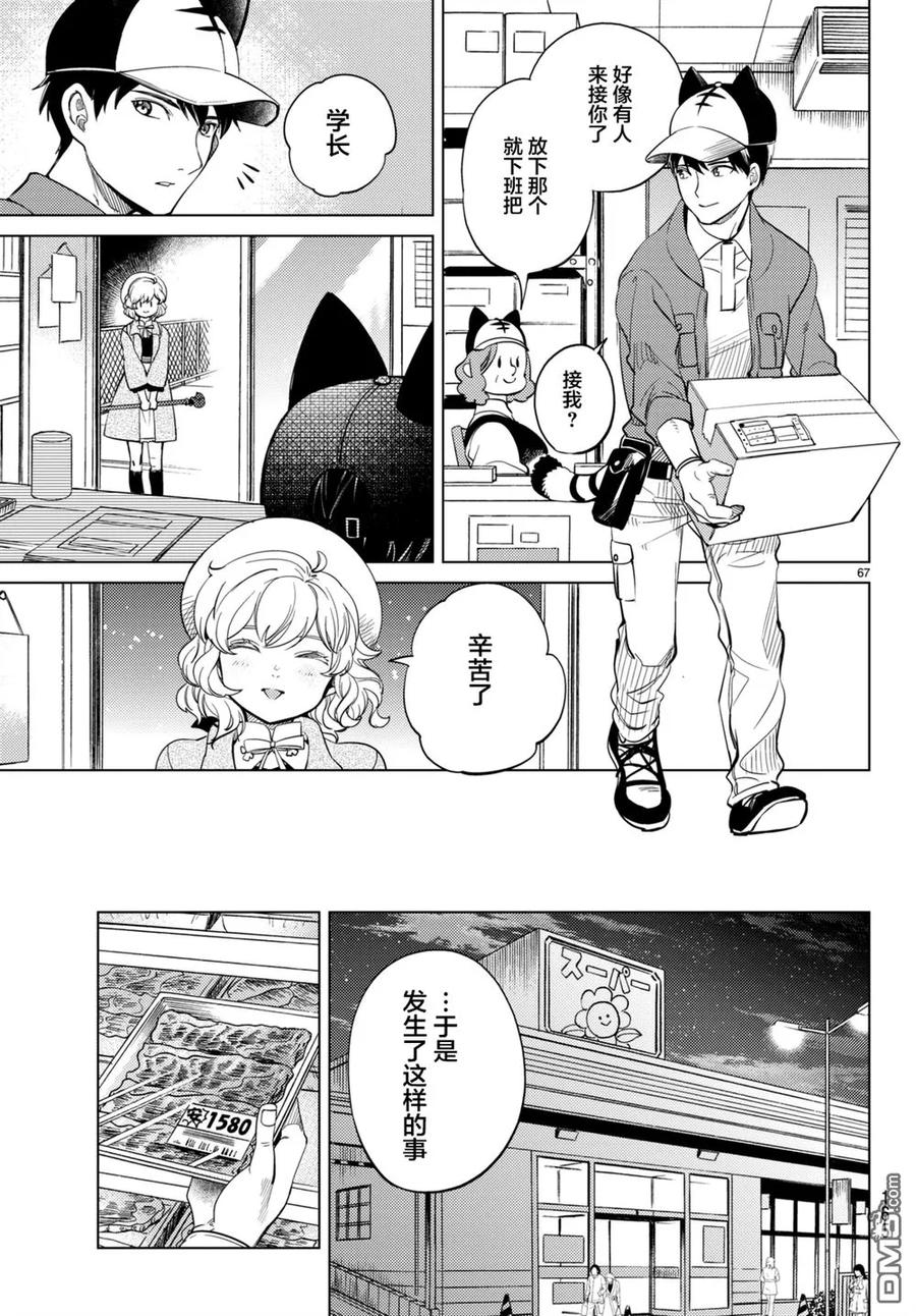 第66页