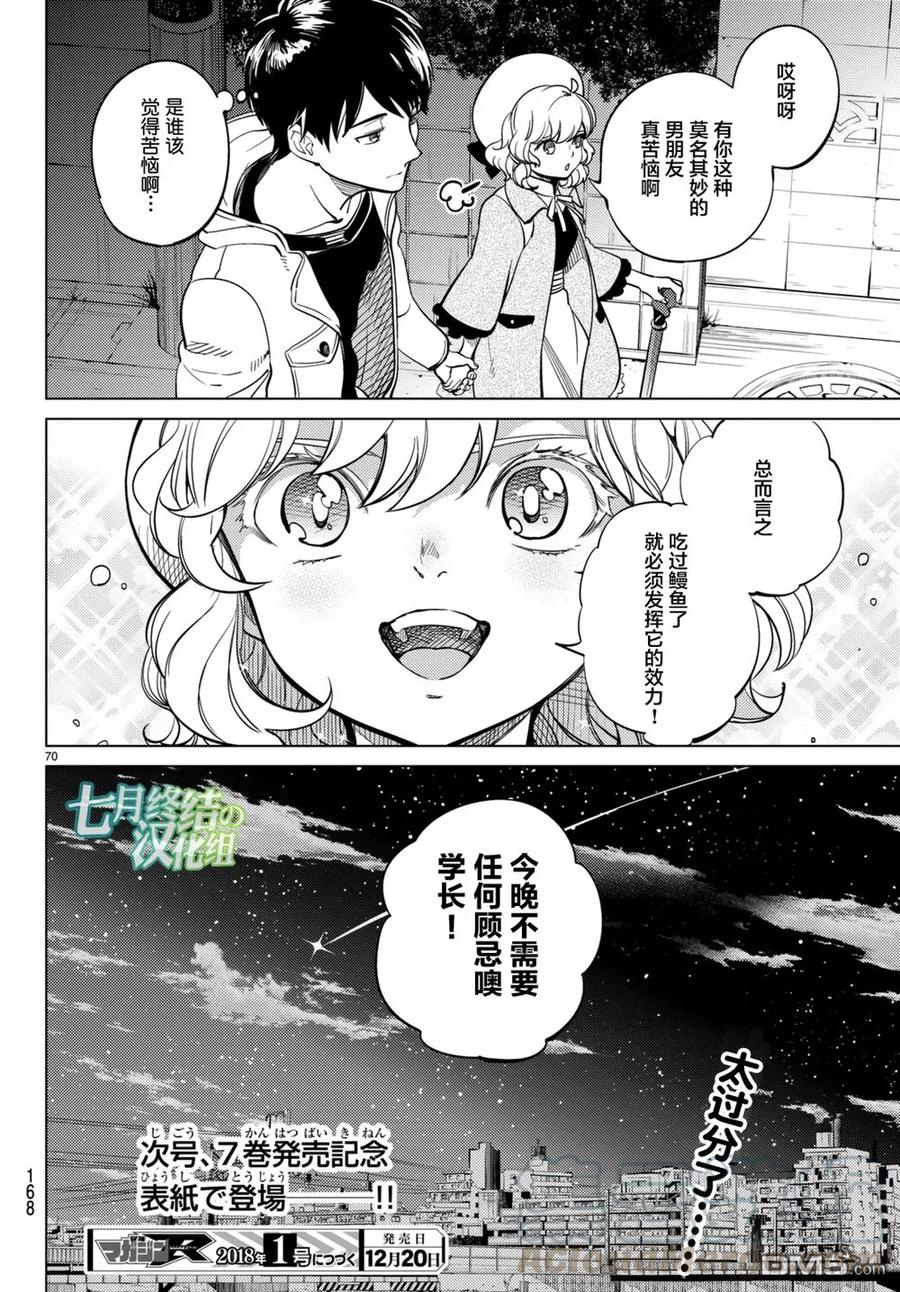 第69页