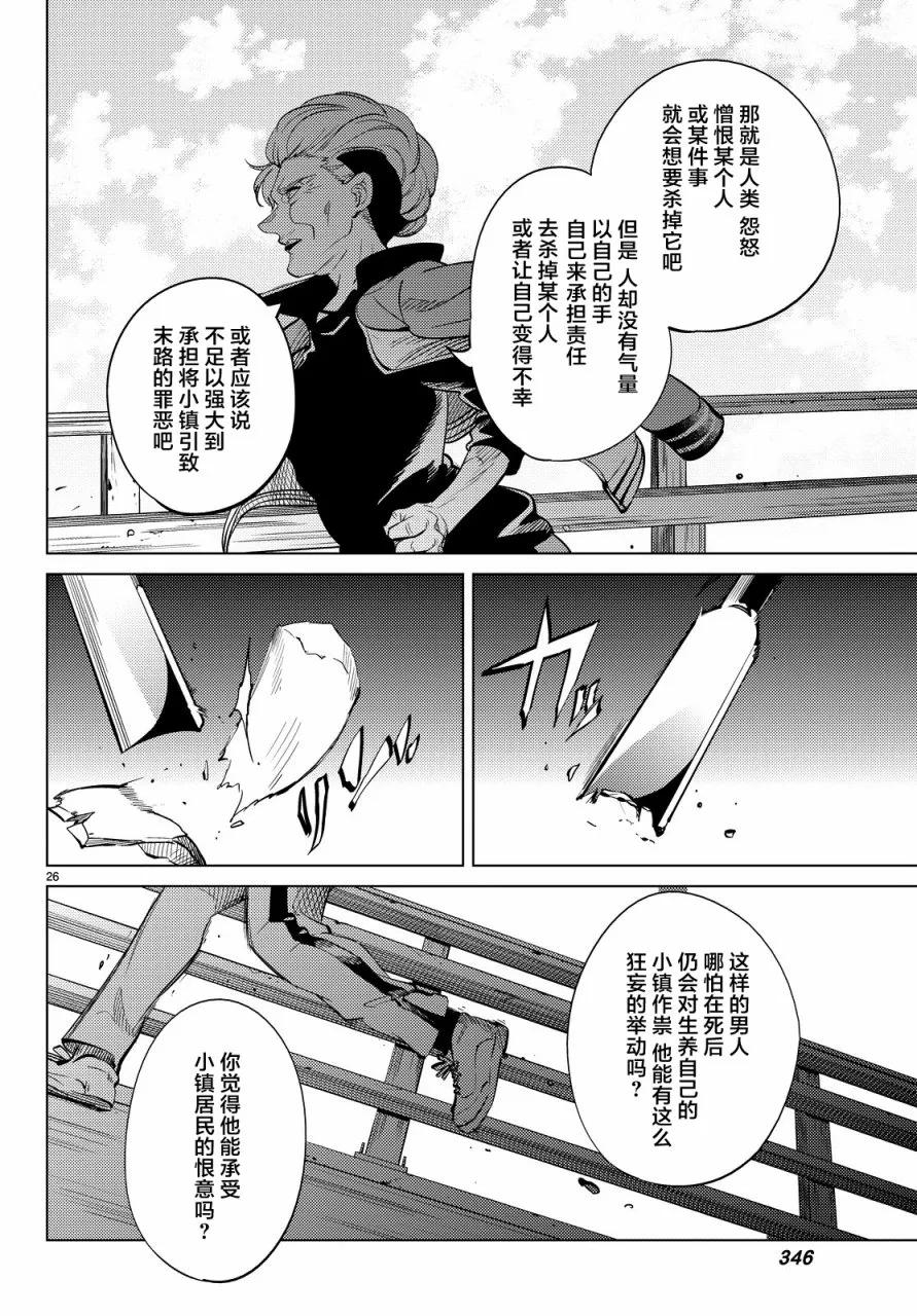 第26页