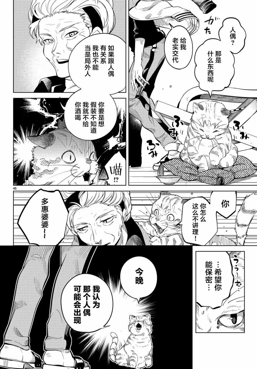 第46页