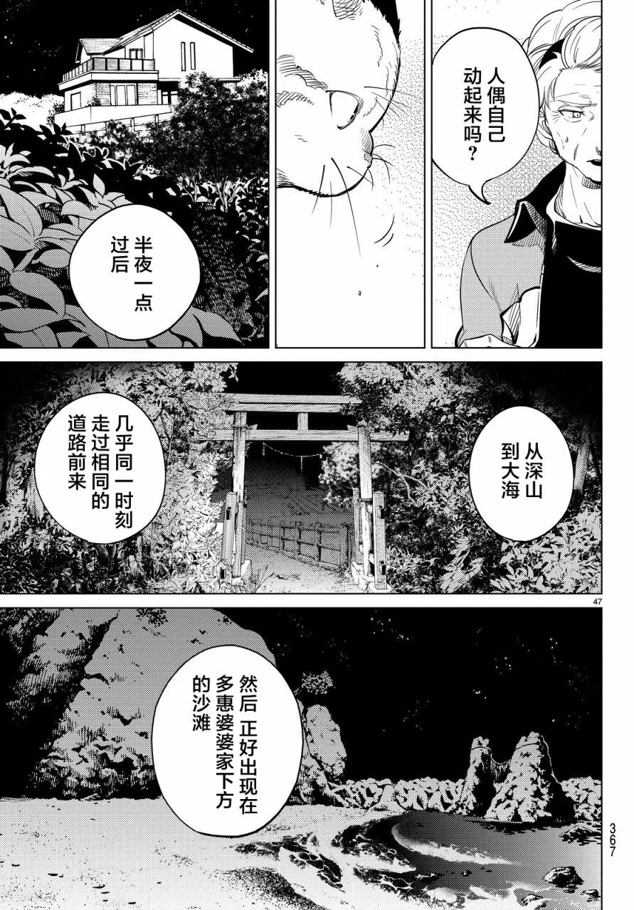 第47页